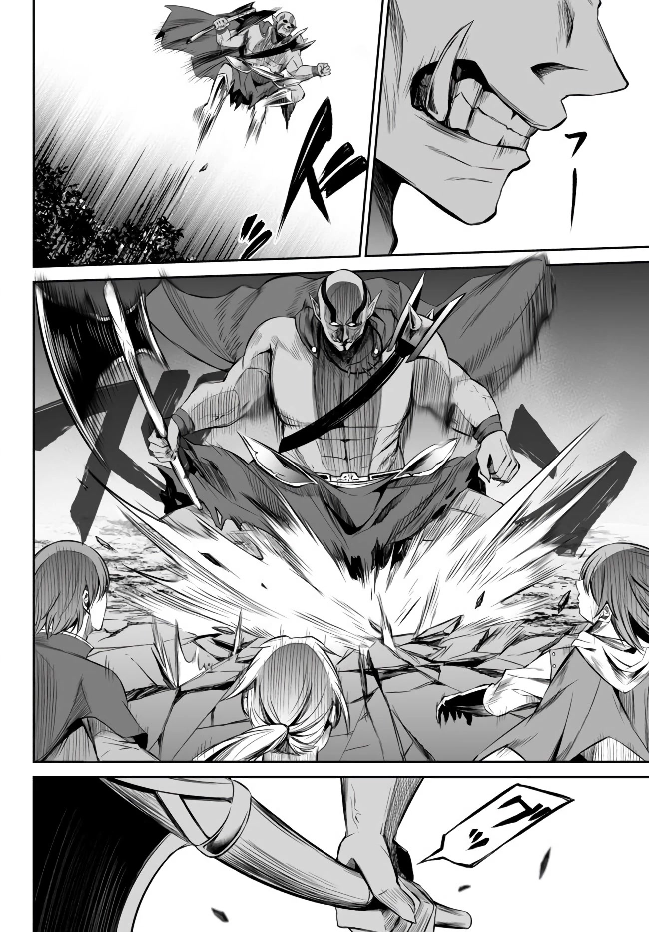 Jingai Hime Sama, Hajimemashita - Free Life Fantasy Online Chapter 11 page 26 - Chapter 11: Unparalleled Immortal Princess