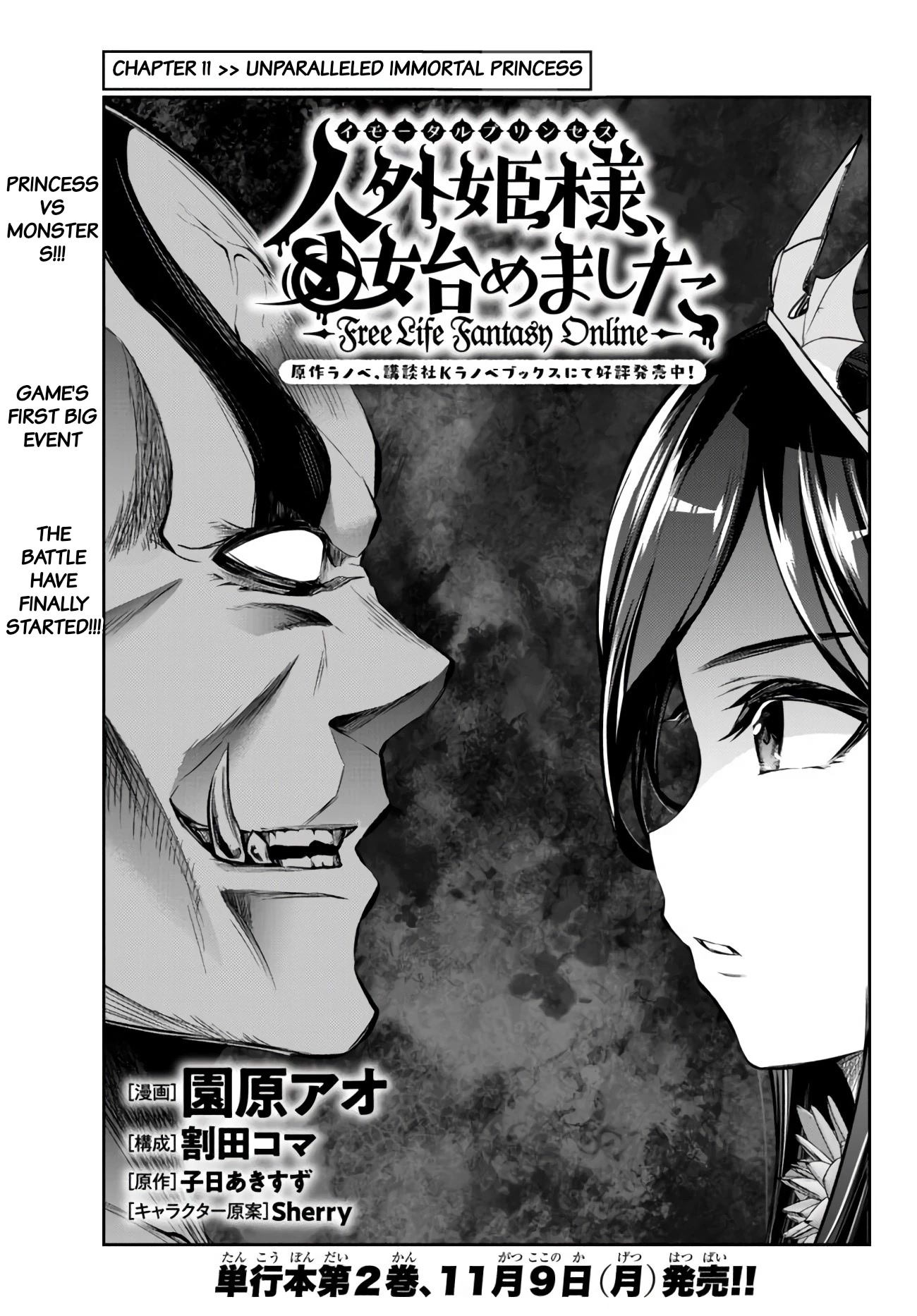 Jingai Hime Sama, Hajimemashita - Free Life Fantasy Online Chapter 11 page 3 - Chapter 11: Unparalleled Immortal Princess
