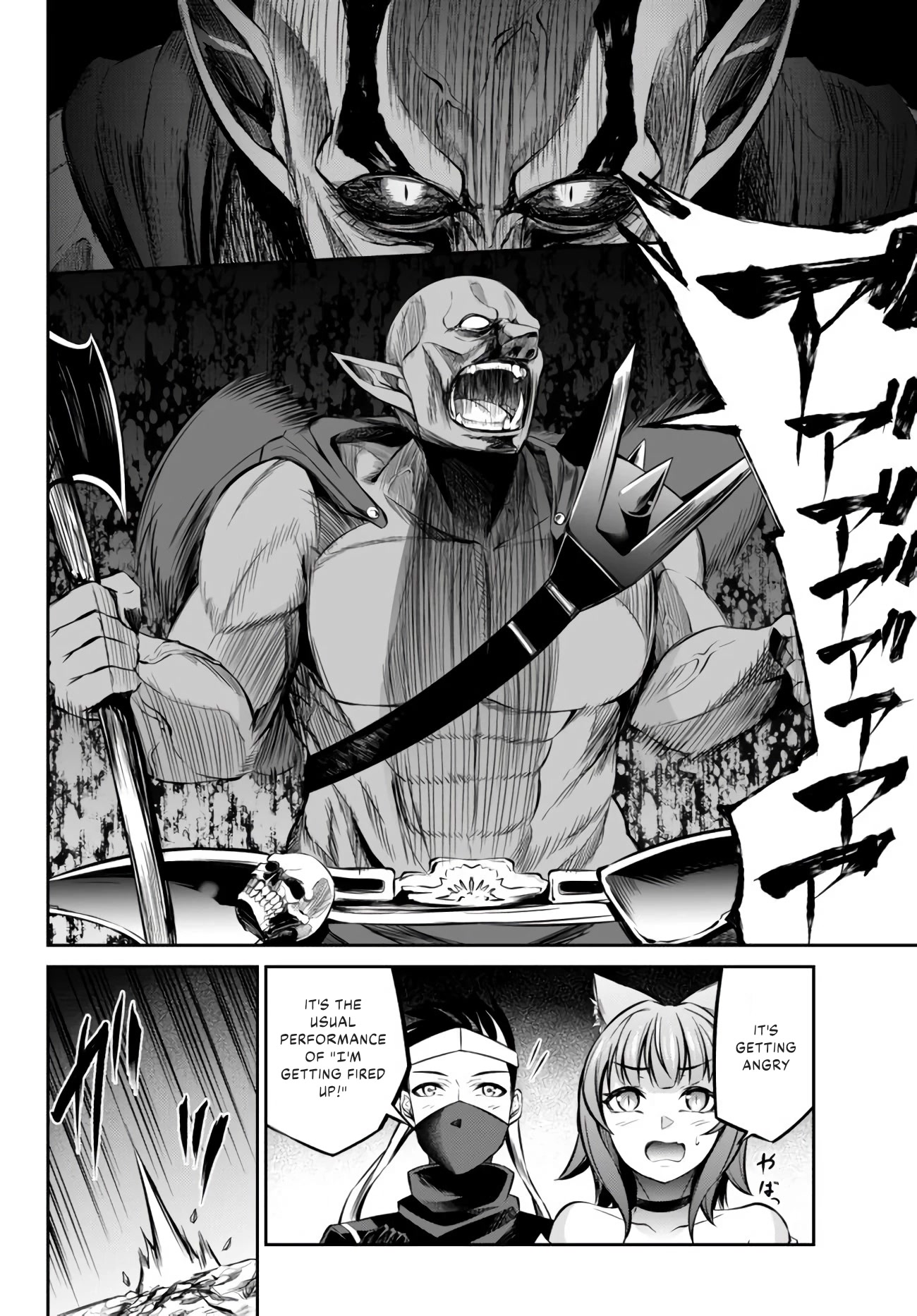 Jingai Hime Sama, Hajimemashita - Free Life Fantasy Online Chapter 11 page 30 - Chapter 11: Unparalleled Immortal Princess