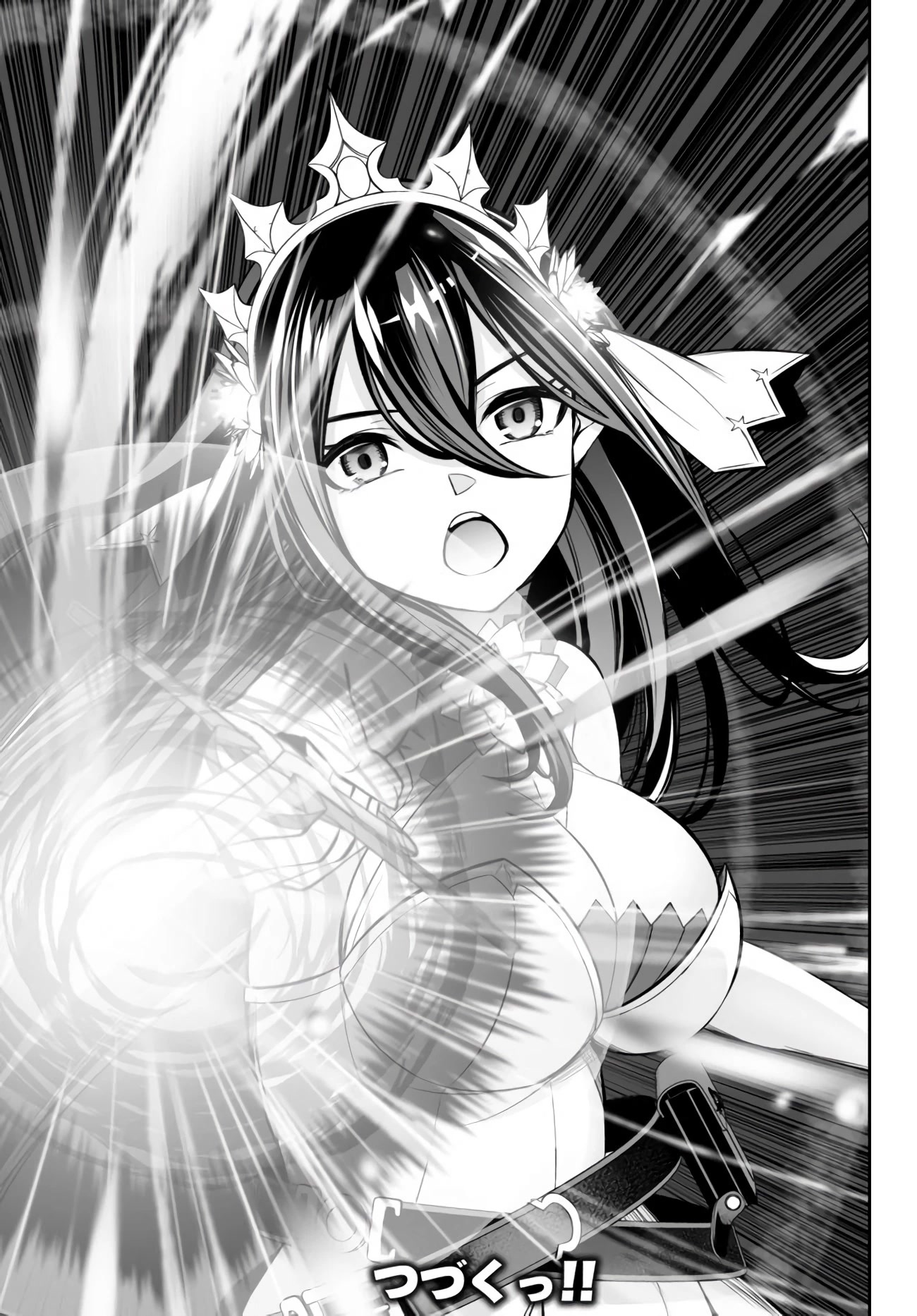 Jingai Hime Sama, Hajimemashita - Free Life Fantasy Online Chapter 11 page 37 - Chapter 11: Unparalleled Immortal Princess