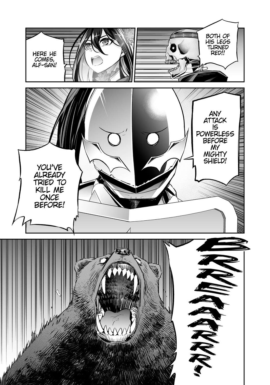 Jingai Hime Sama, Hajimemashita - Free Life Fantasy Online Chapter 15 page 19 - Chapter 15