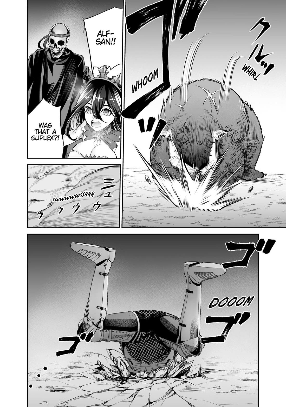 Jingai Hime Sama, Hajimemashita - Free Life Fantasy Online Chapter 15 page 22 - Chapter 15
