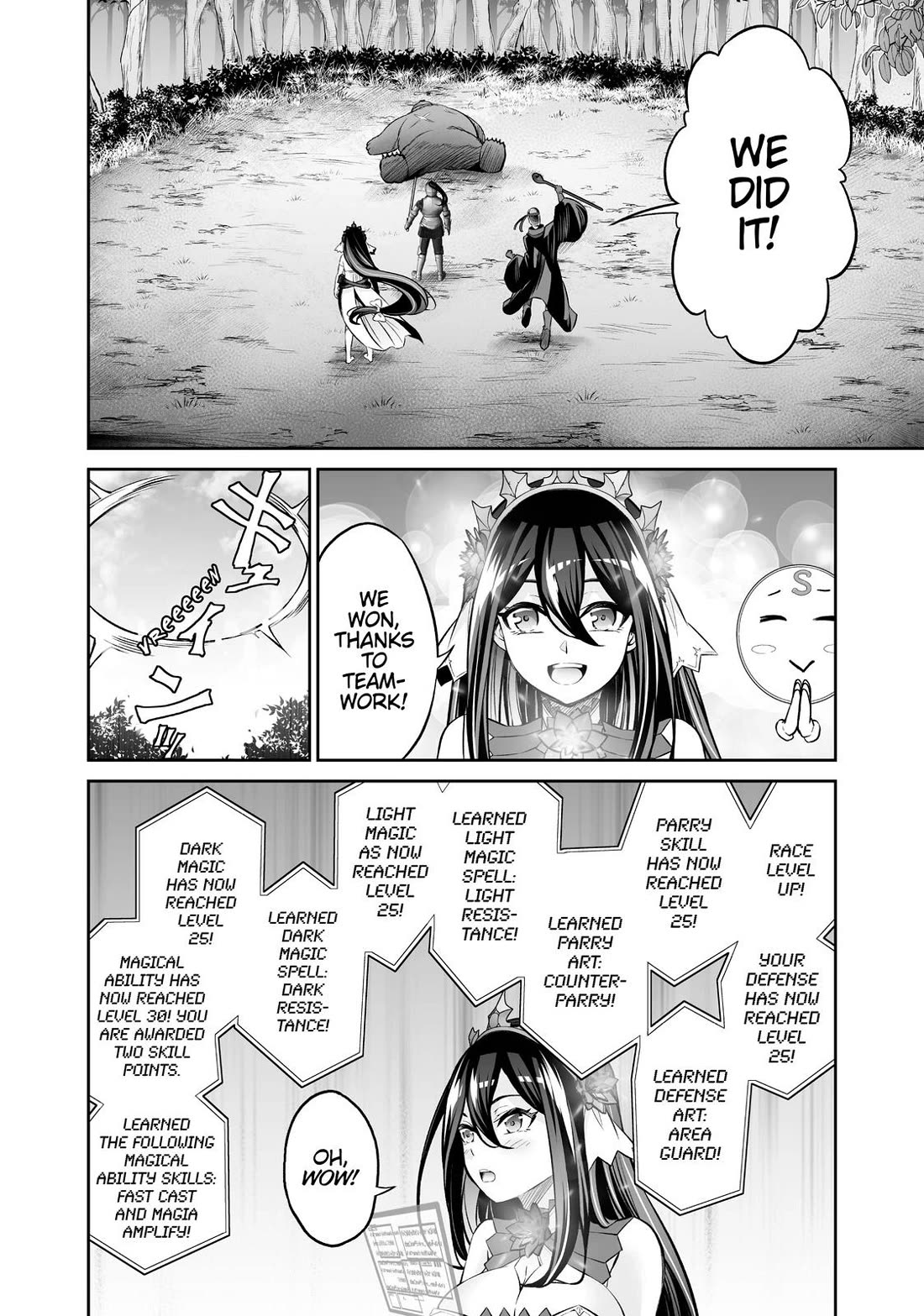 Jingai Hime Sama, Hajimemashita - Free Life Fantasy Online Chapter 16 page 4 - Chapter 16