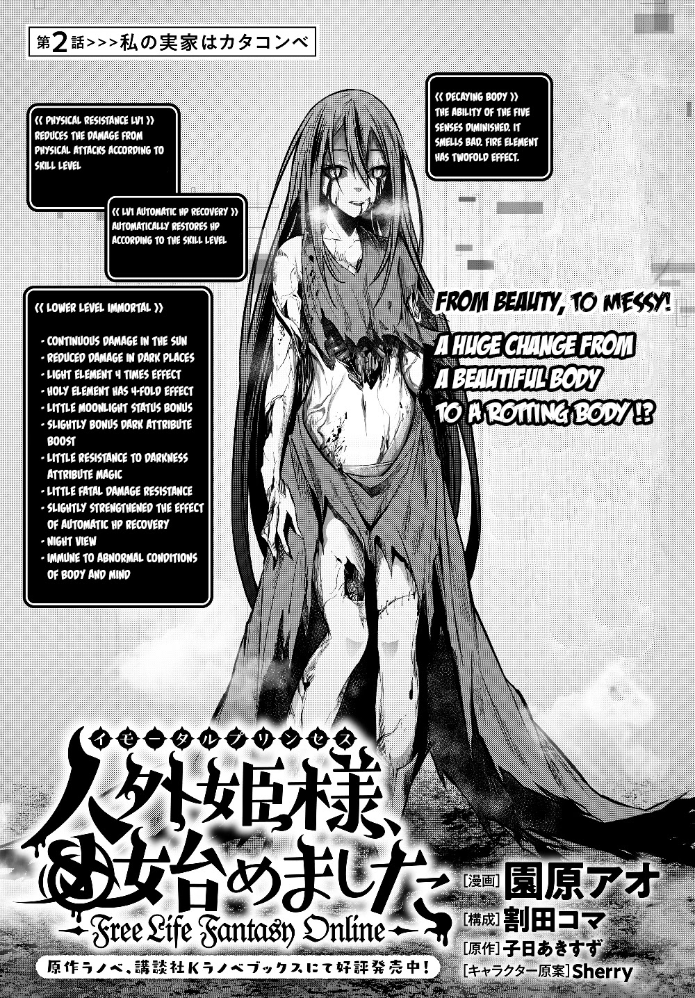 Jingai Hime Sama, Hajimemashita - Free Life Fantasy Online Chapter 2 page 2 - Chapter 2: My home is catacomb