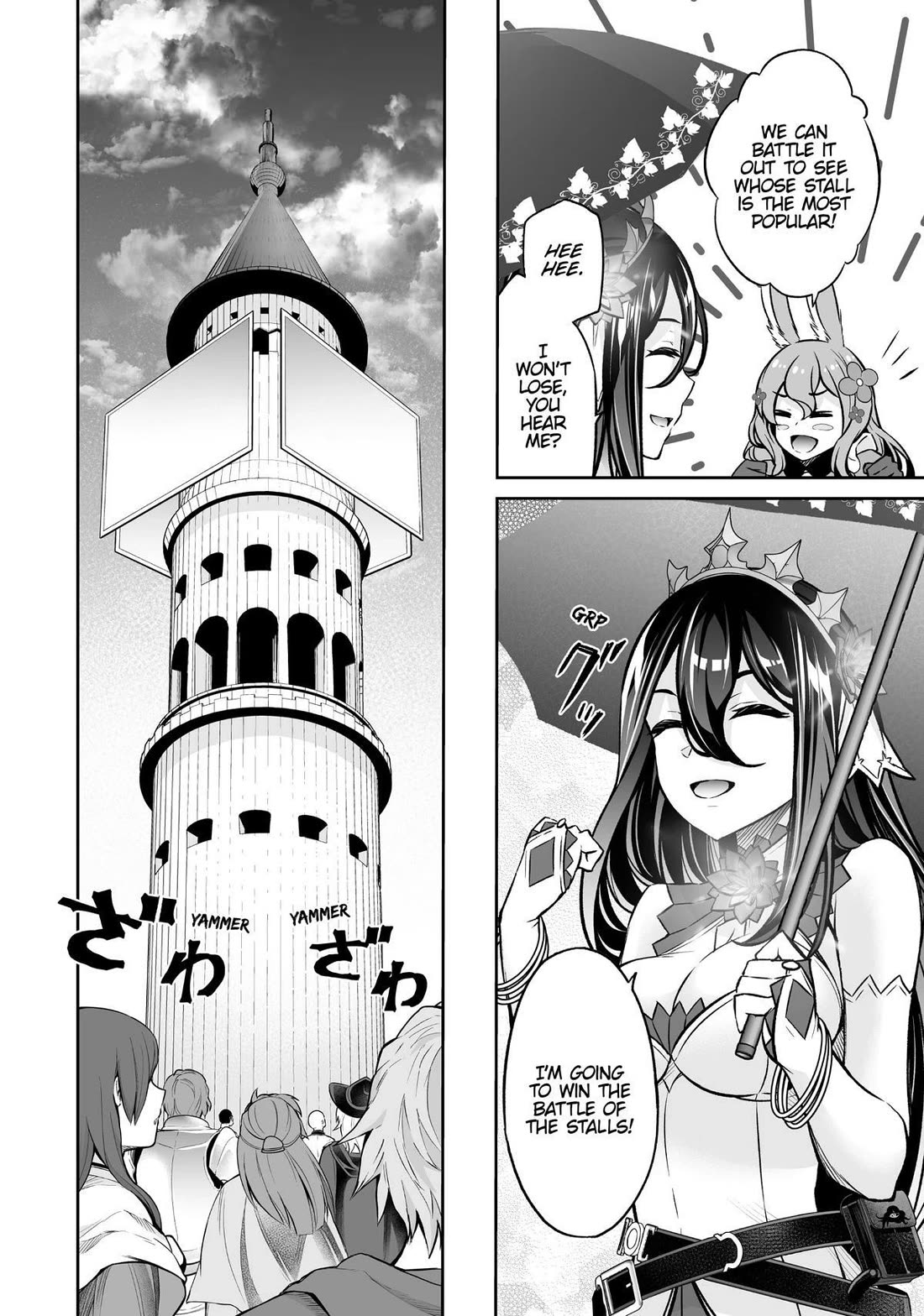 Jingai Hime Sama, Hajimemashita - Free Life Fantasy Online Chapter 21 page 18 - Chapter 21