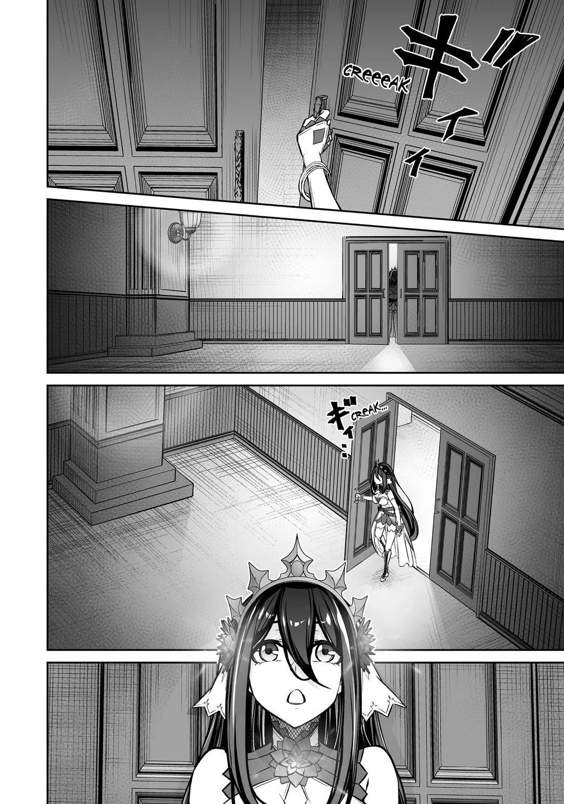 Jingai Hime Sama, Hajimemashita - Free Life Fantasy Online Chapter 23 page 6 - Chapter 23