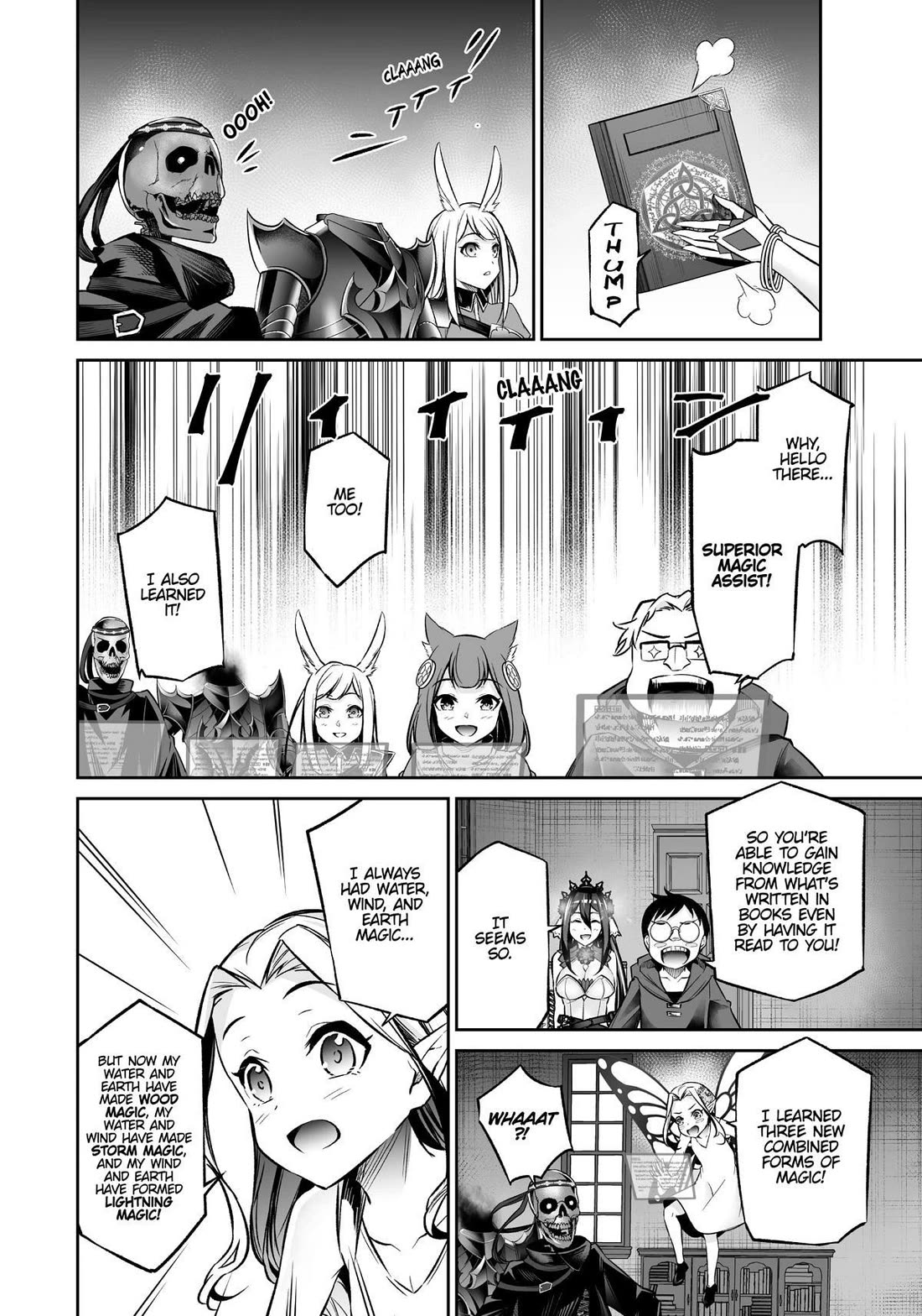 Jingai Hime Sama, Hajimemashita - Free Life Fantasy Online Chapter 24 page 24 - Chapter 24