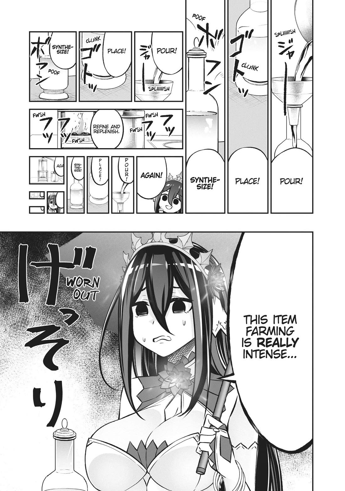 Jingai Hime Sama, Hajimemashita - Free Life Fantasy Online Chapter 25 page 21 - Chapter 25