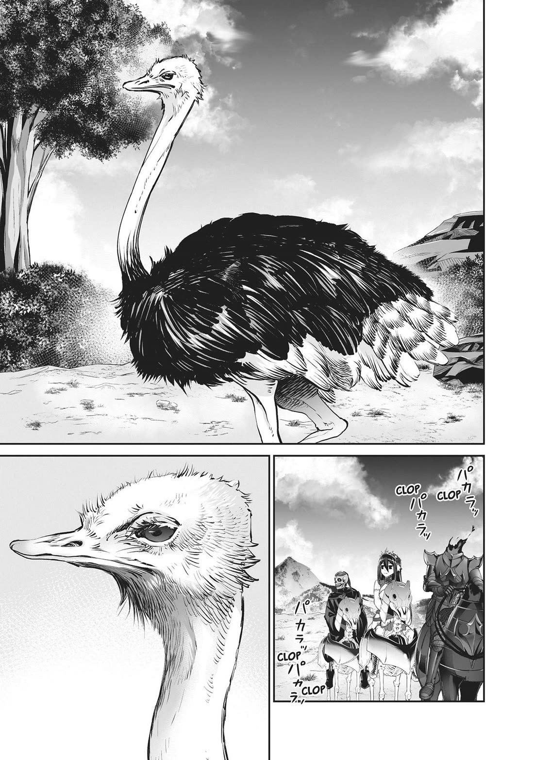 Jingai Hime Sama, Hajimemashita - Free Life Fantasy Online Chapter 38 page 3 - Chapter 38