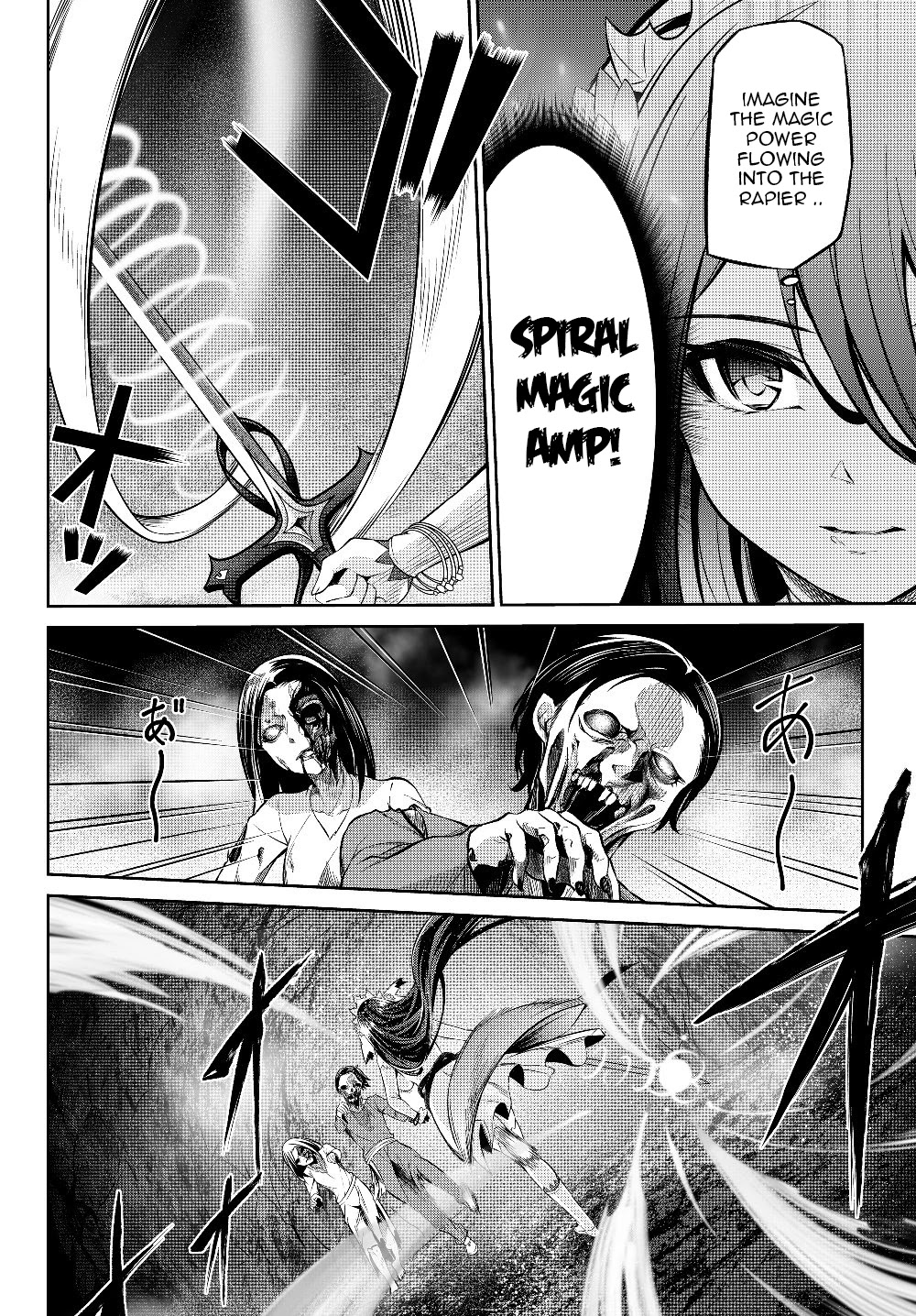 Jingai Hime Sama, Hajimemashita - Free Life Fantasy Online Chapter 4.2 page 11 - Chapter 4.2: EQUIPMENT AND EVOLUTION