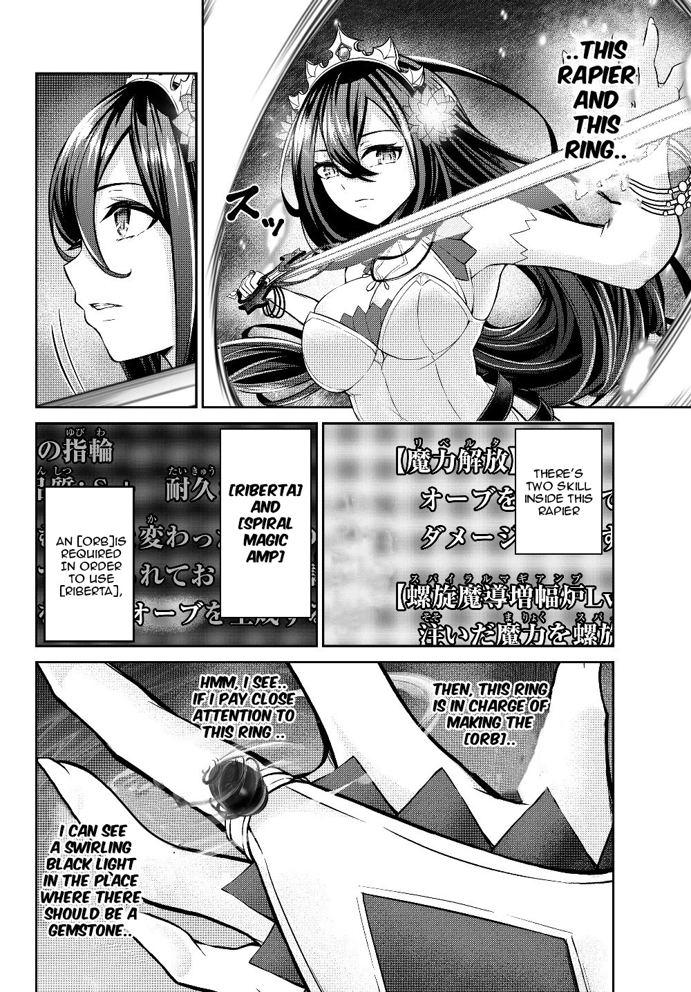 Jingai Hime Sama, Hajimemashita - Free Life Fantasy Online Chapter 4.2 page 3 - Chapter 4.2: EQUIPMENT AND EVOLUTION