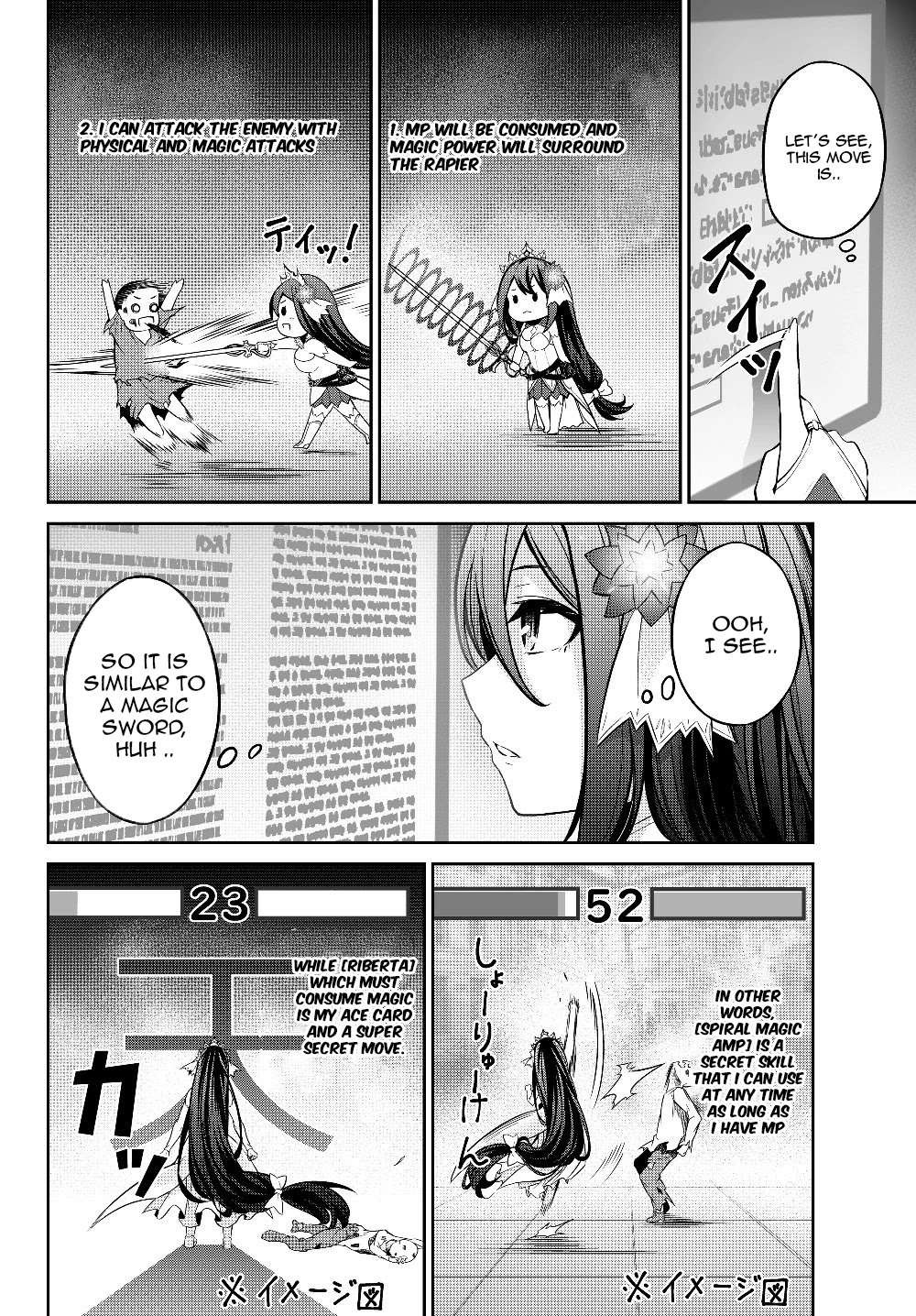Jingai Hime Sama, Hajimemashita - Free Life Fantasy Online Chapter 4.2 page 7 - Chapter 4.2: EQUIPMENT AND EVOLUTION