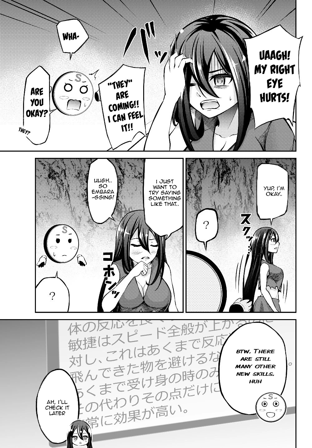 Jingai Hime Sama, Hajimemashita - Free Life Fantasy Online Chapter 4 page 7 - Chapter 4: EQUIPMENT AND EVOLUTION