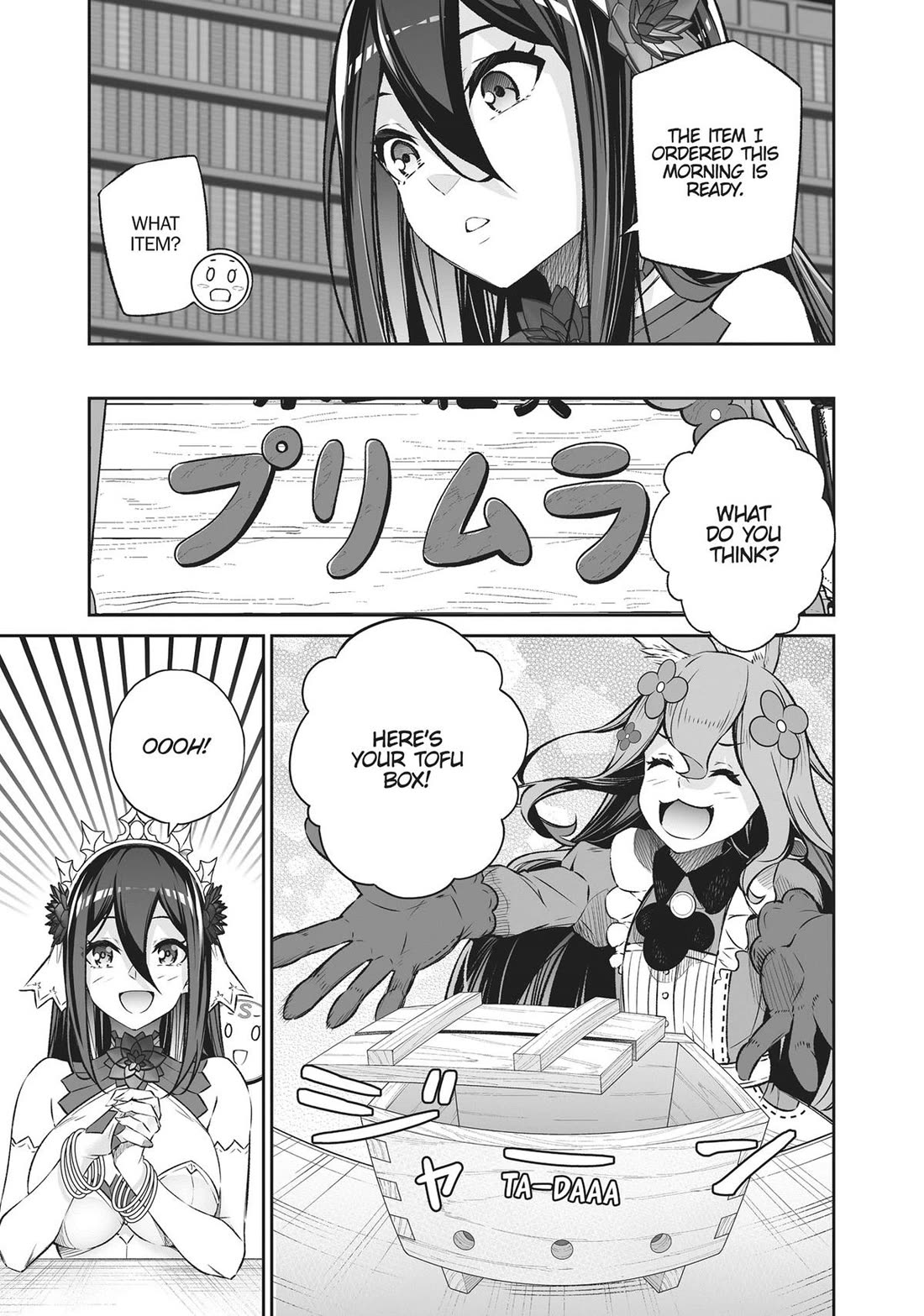 Jingai Hime Sama, Hajimemashita - Free Life Fantasy Online Chapter 40 page 31 - Chapter 40