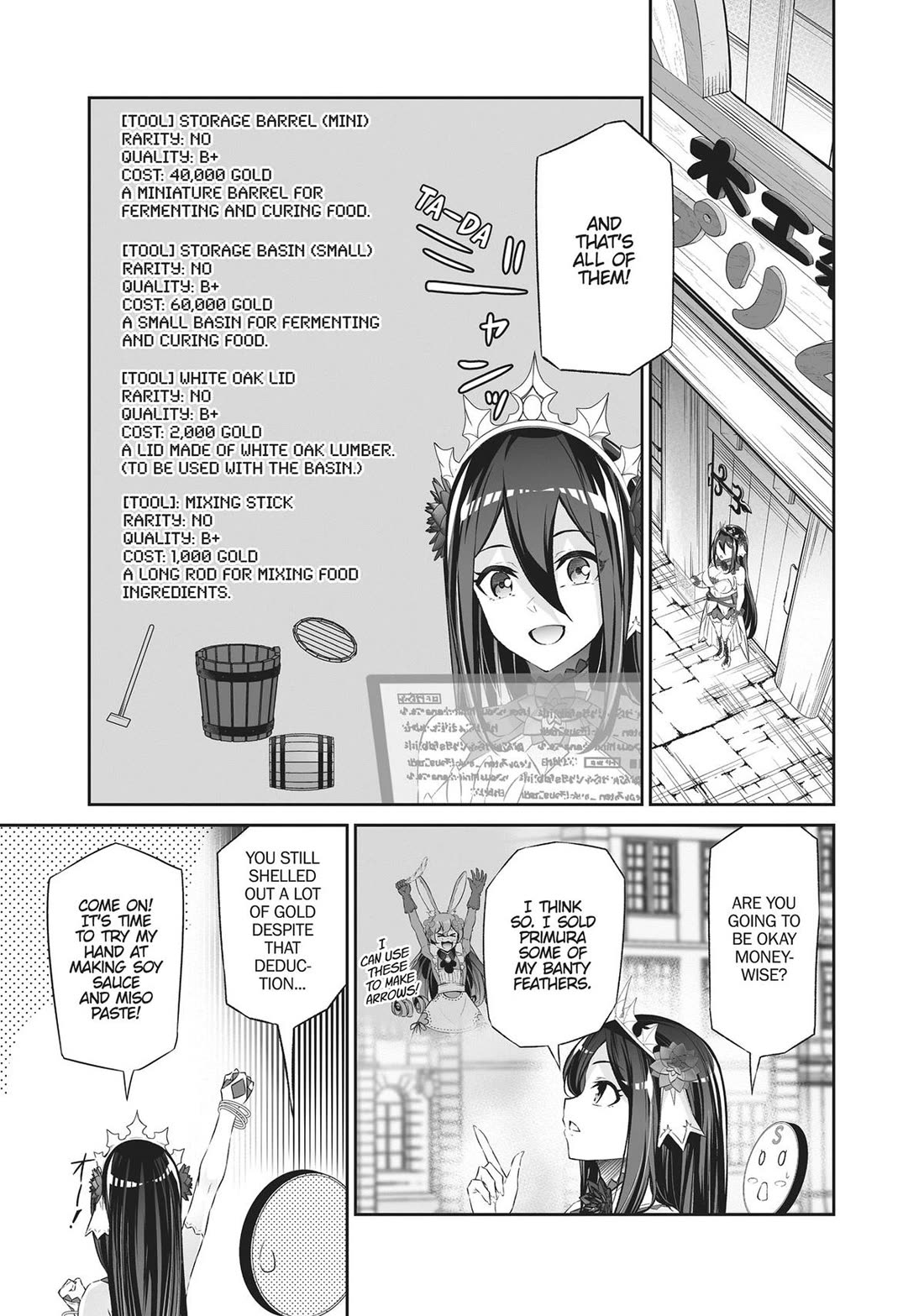 Jingai Hime Sama, Hajimemashita - Free Life Fantasy Online Chapter 40 page 7 - Chapter 40
