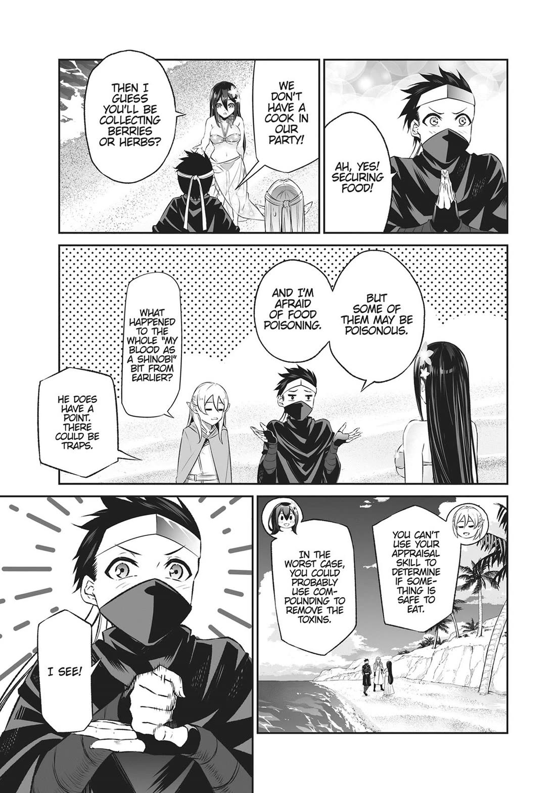 Jingai Hime Sama, Hajimemashita - Free Life Fantasy Online Chapter 42 page 13 - Chapter 42