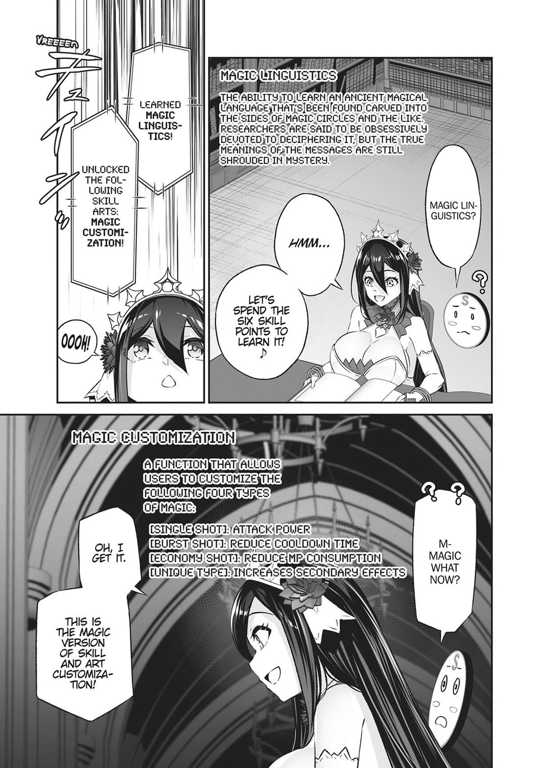 Jingai Hime Sama, Hajimemashita - Free Life Fantasy Online Chapter 42 page 17 - Chapter 42
