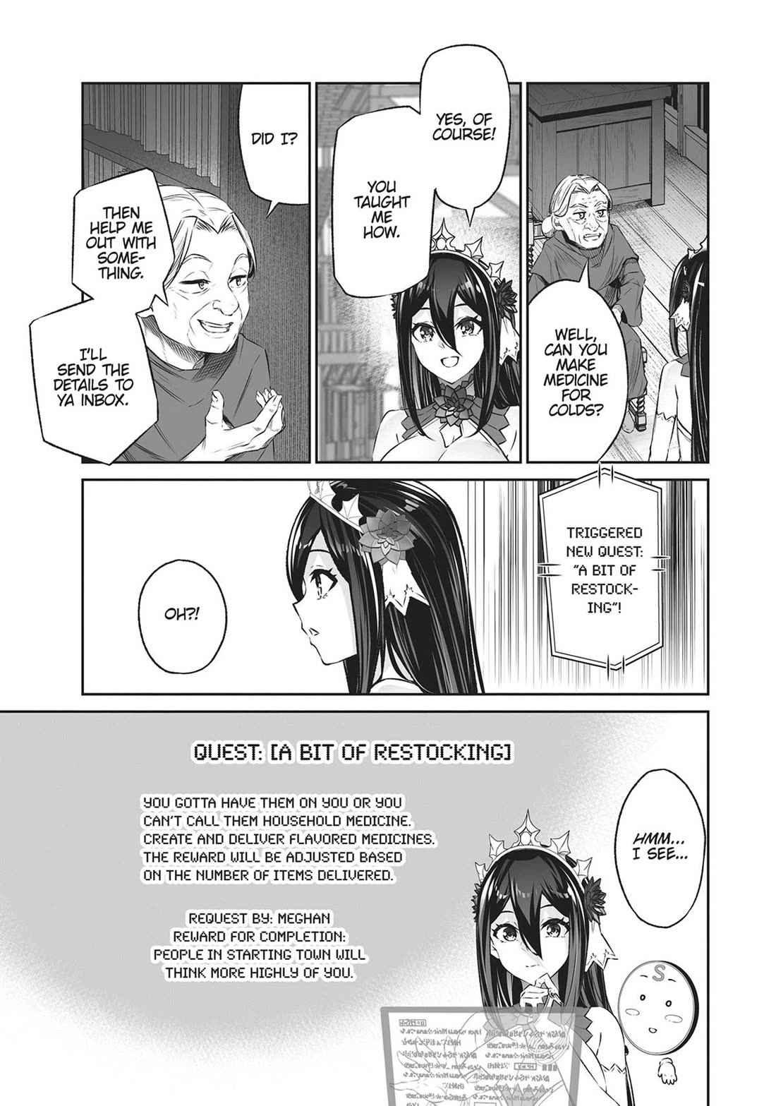Jingai Hime Sama, Hajimemashita - Free Life Fantasy Online Chapter 42 page 23 - Chapter 42