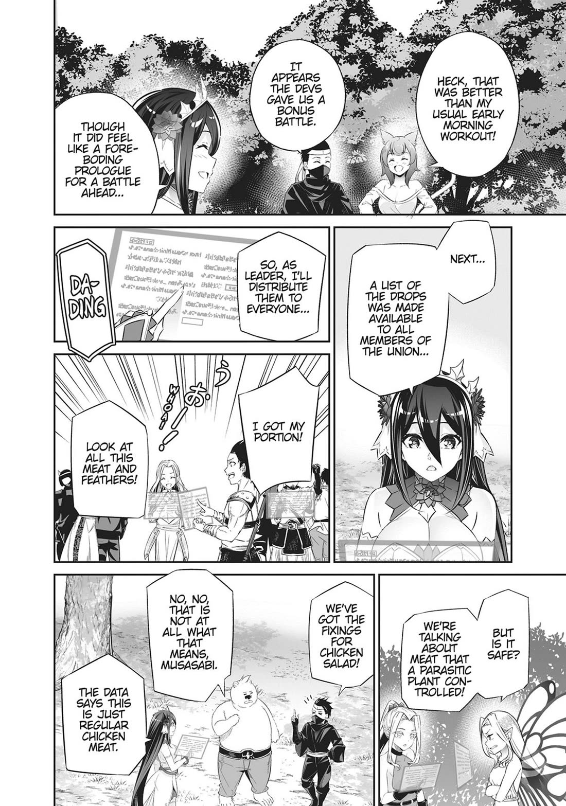 Jingai Hime Sama, Hajimemashita - Free Life Fantasy Online Chapter 47 page 20 - Chapter 47
