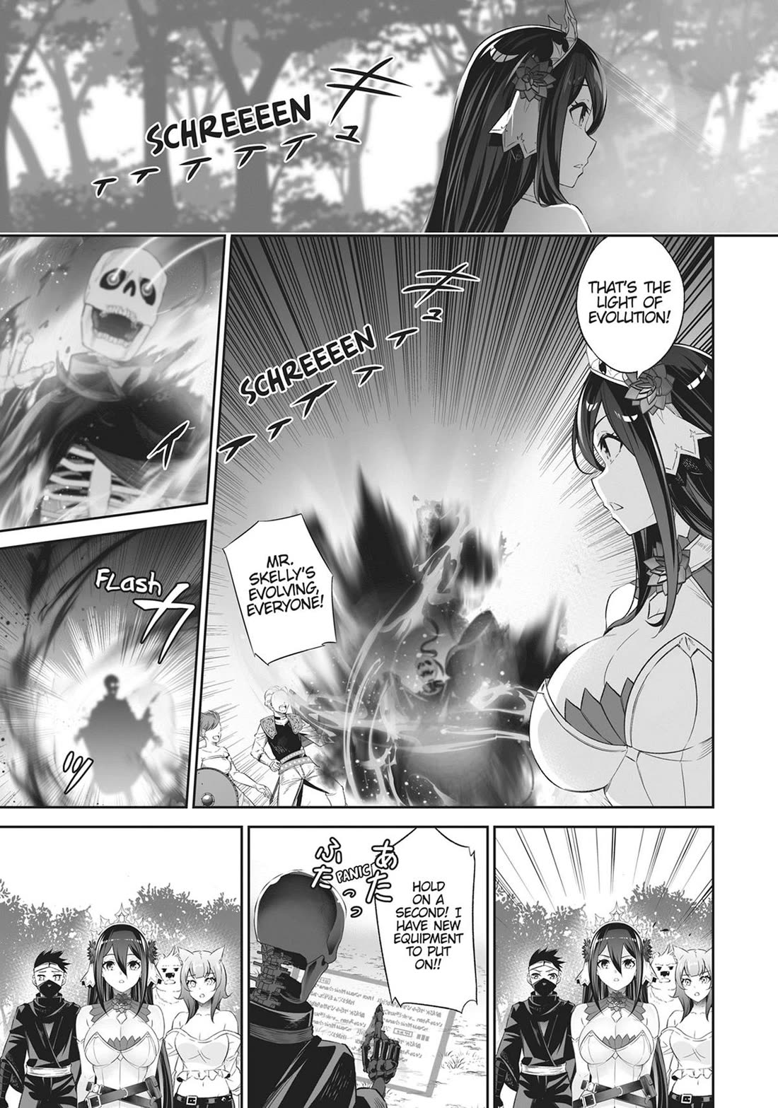 Jingai Hime Sama, Hajimemashita - Free Life Fantasy Online Chapter 47 page 21 - Chapter 47