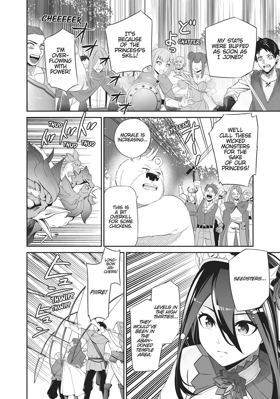 Jingai Hime Sama, Hajimemashita - Free Life Fantasy Online Chapter 47 page 8 - Chapter 47