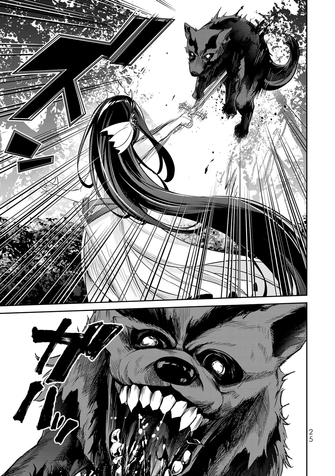 Jingai Hime Sama, Hajimemashita - Free Life Fantasy Online Chapter 5.2 page 8 - Chapter 5.2: Starting City 2