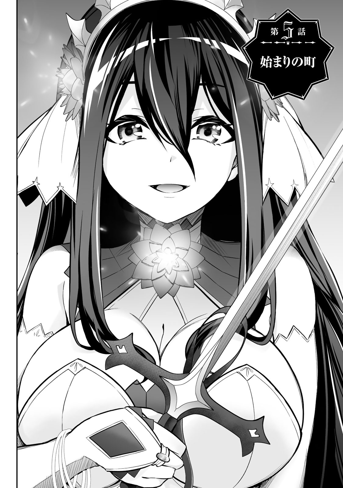 Jingai Hime Sama, Hajimemashita - Free Life Fantasy Online Chapter 5 page 3 - Chapter 5: Starting City