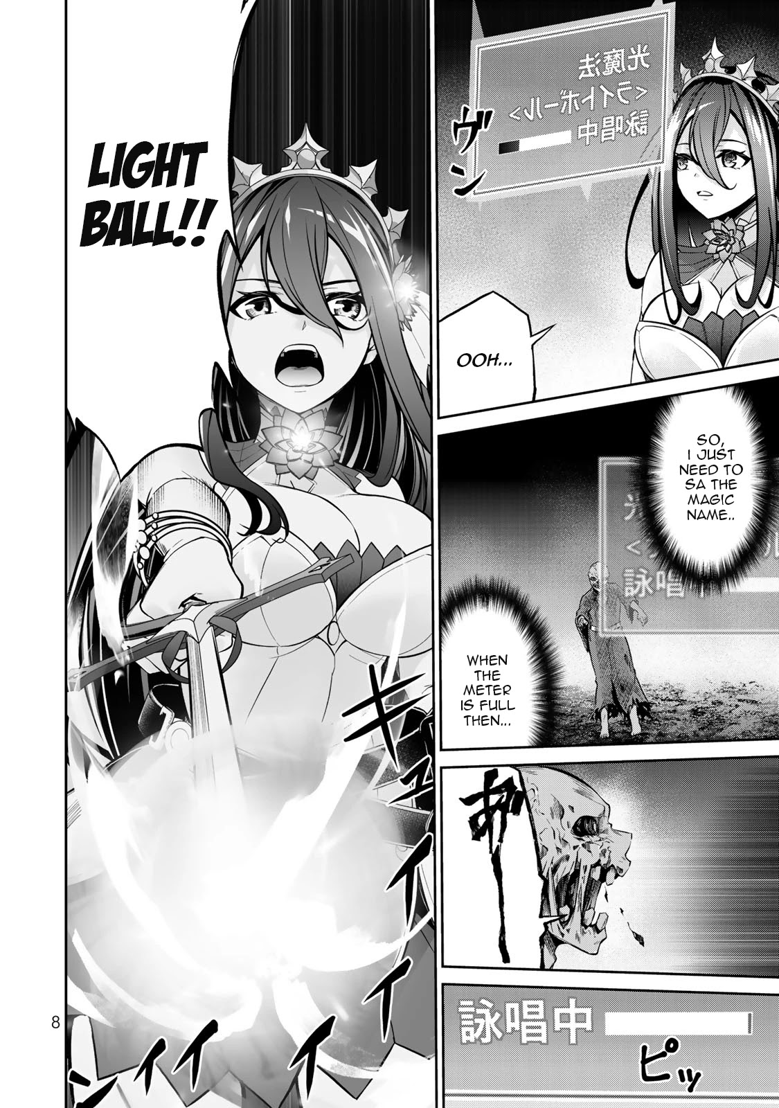 Jingai Hime Sama, Hajimemashita - Free Life Fantasy Online Chapter 5 page 9 - Chapter 5: Starting City