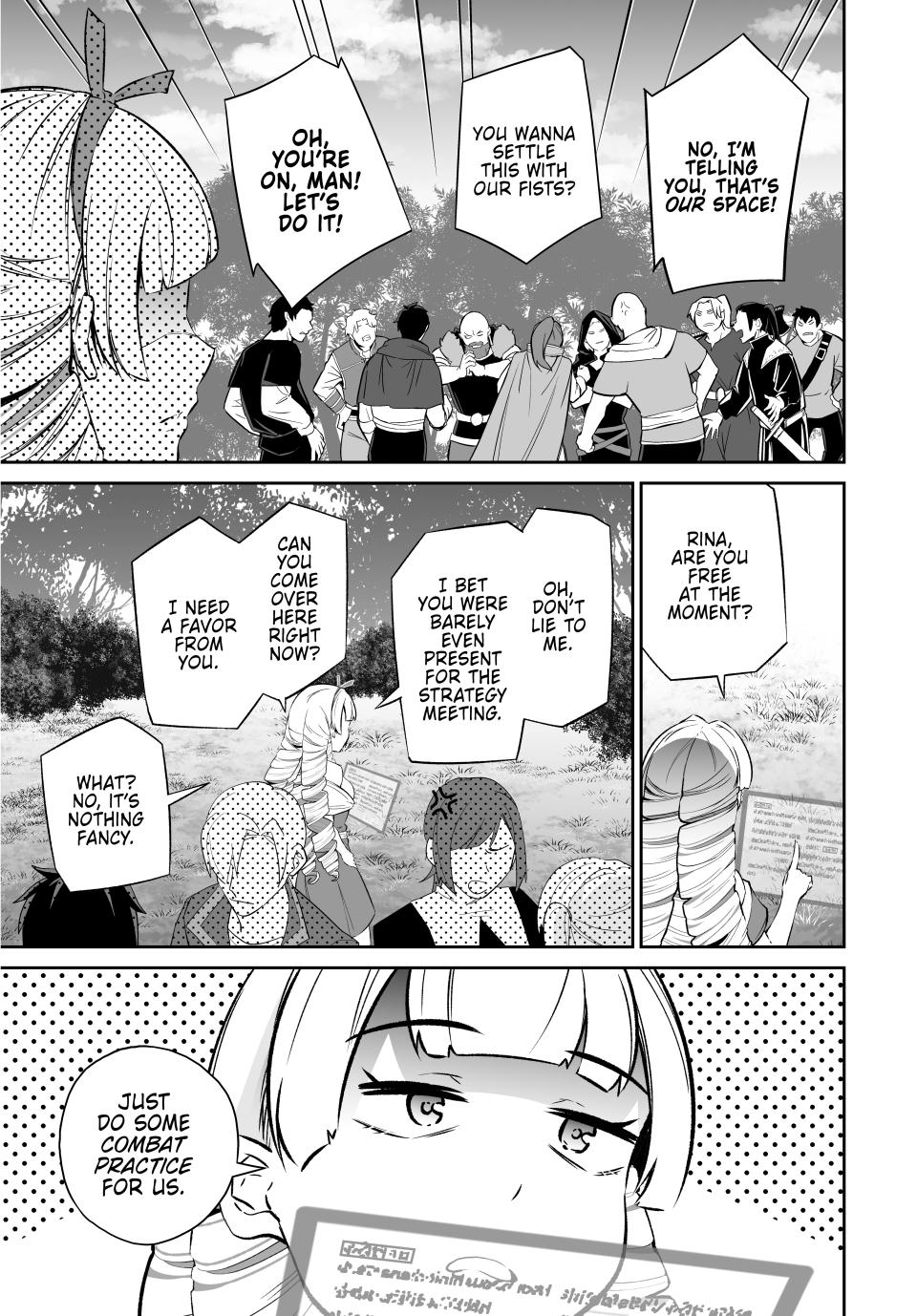 Jingai Hime Sama, Hajimemashita - Free Life Fantasy Online Chapter 53 page 15 - Chapter 53