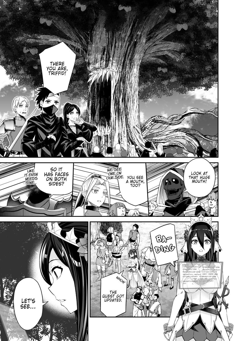 Jingai Hime Sama, Hajimemashita - Free Life Fantasy Online Chapter 56 page 3 - Chapter 56