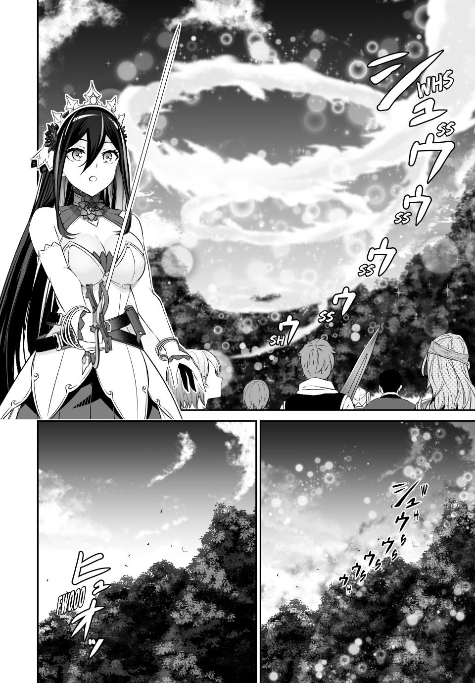 Jingai Hime Sama, Hajimemashita - Free Life Fantasy Online Chapter 58 page 2 - Chapter 58