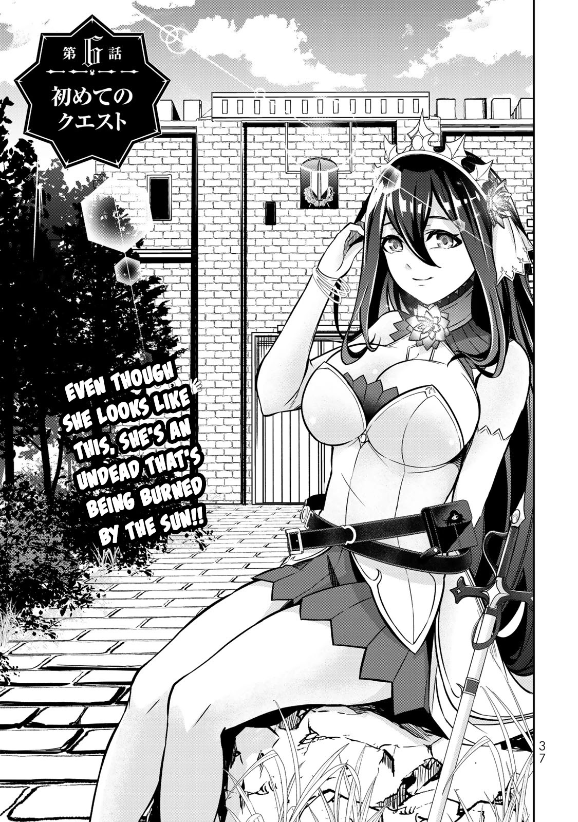 Jingai Hime Sama, Hajimemashita - Free Life Fantasy Online Chapter 6 page 1 - Chapter 6: Beginner's Quest
