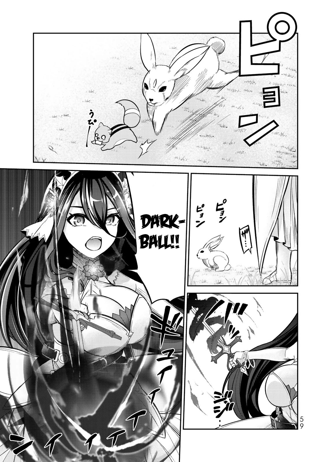 Jingai Hime Sama, Hajimemashita - Free Life Fantasy Online Chapter 6 page 23 - Chapter 6: Beginner's Quest