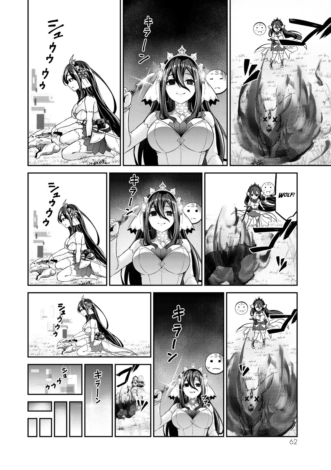 Jingai Hime Sama, Hajimemashita - Free Life Fantasy Online Chapter 6 page 26 - Chapter 6: Beginner's Quest