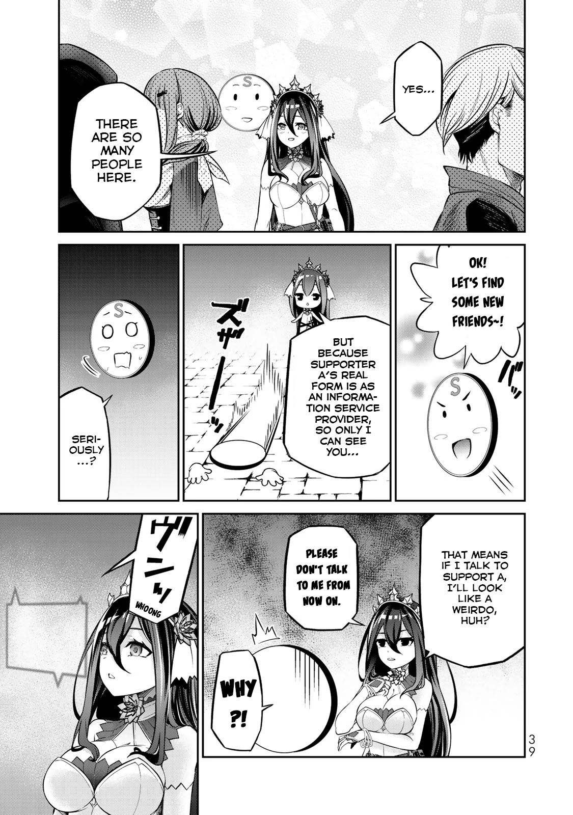 Jingai Hime Sama, Hajimemashita - Free Life Fantasy Online Chapter 6 page 3 - Chapter 6: Beginner's Quest