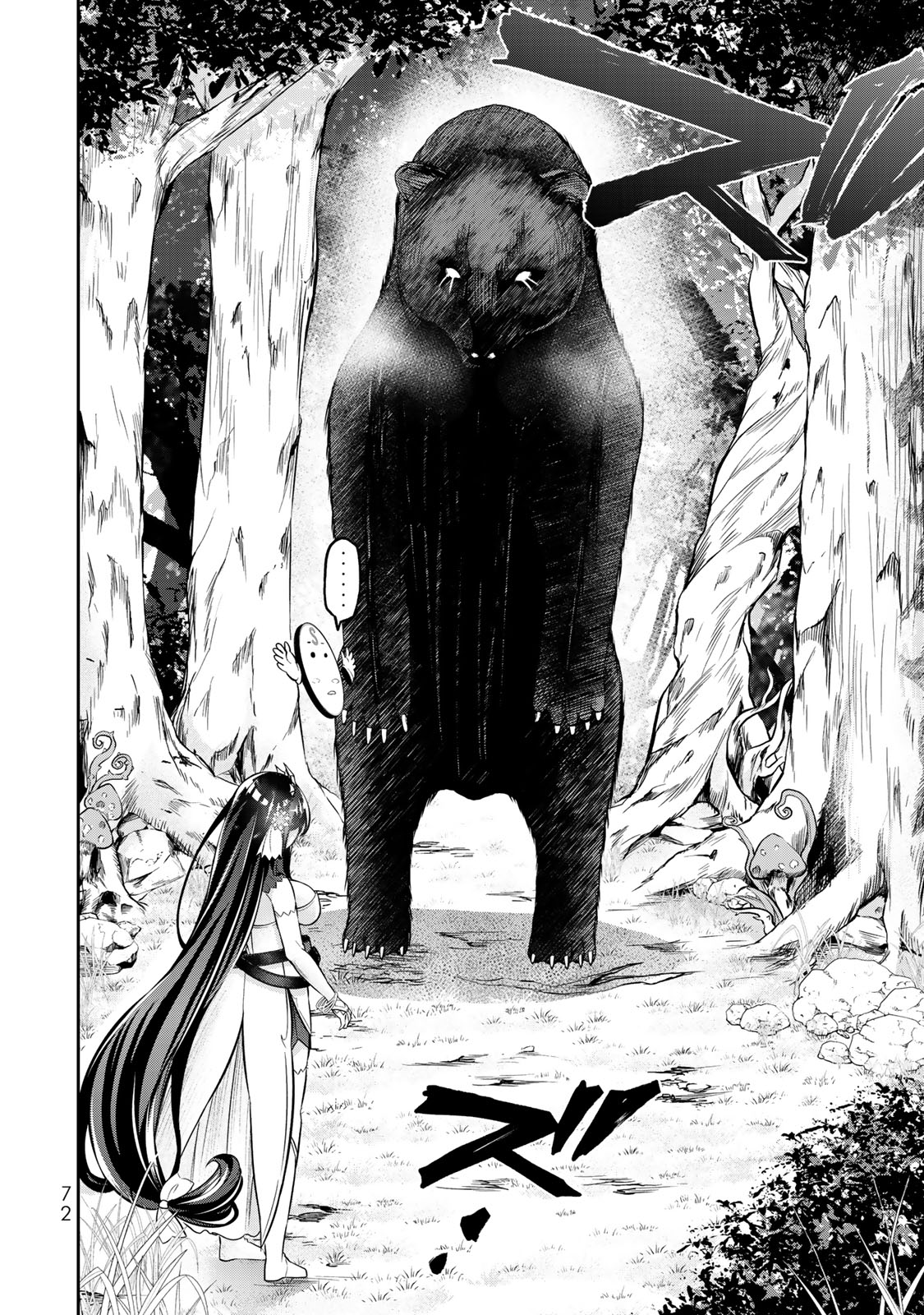 Jingai Hime Sama, Hajimemashita - Free Life Fantasy Online Chapter 6 page 36 - Chapter 6: Beginner's Quest