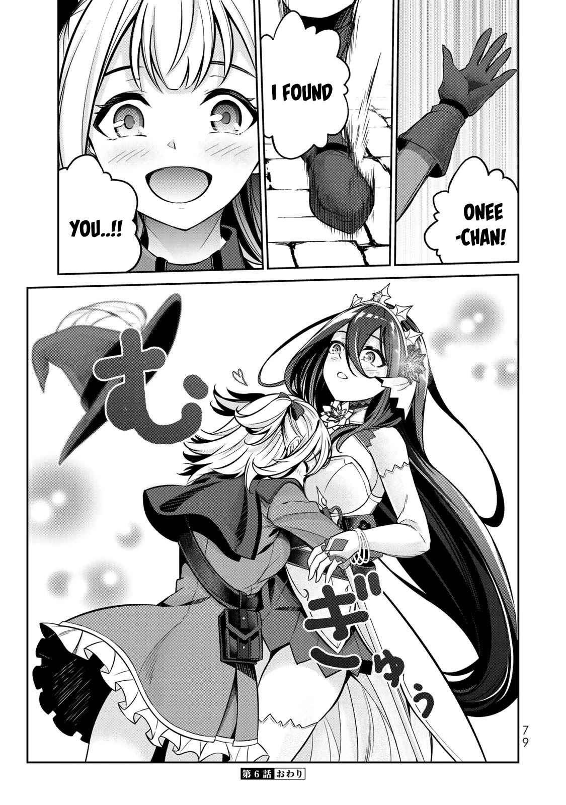 Jingai Hime Sama, Hajimemashita - Free Life Fantasy Online Chapter 6 page 43 - Chapter 6: Beginner's Quest