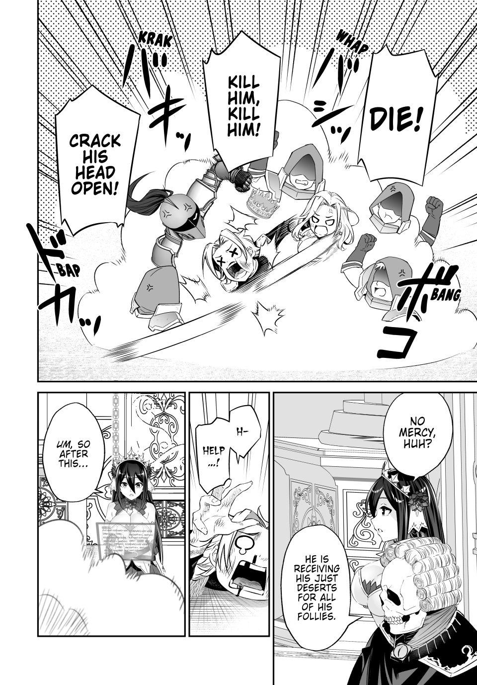 Jingai Hime Sama, Hajimemashita - Free Life Fantasy Online Chapter 61 page 14 - Chapter 61