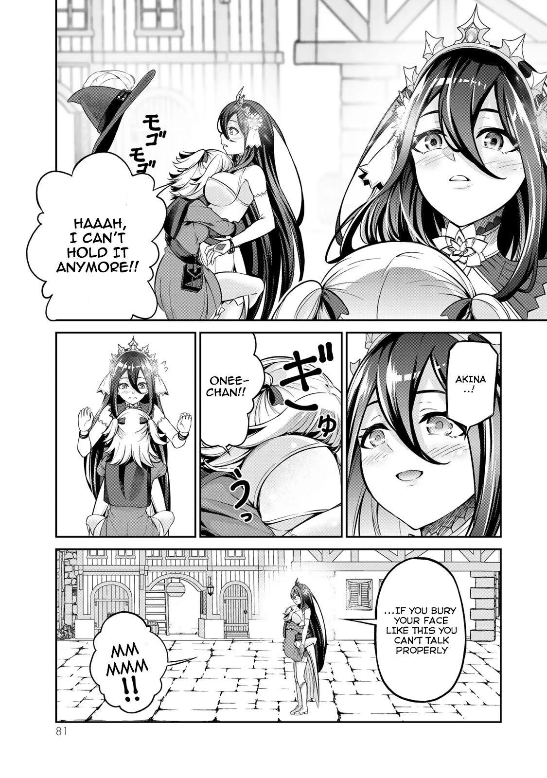 Jingai Hime Sama, Hajimemashita - Free Life Fantasy Online Chapter 7 page 1 - Chapter 7: Princess of the Undead Guild?