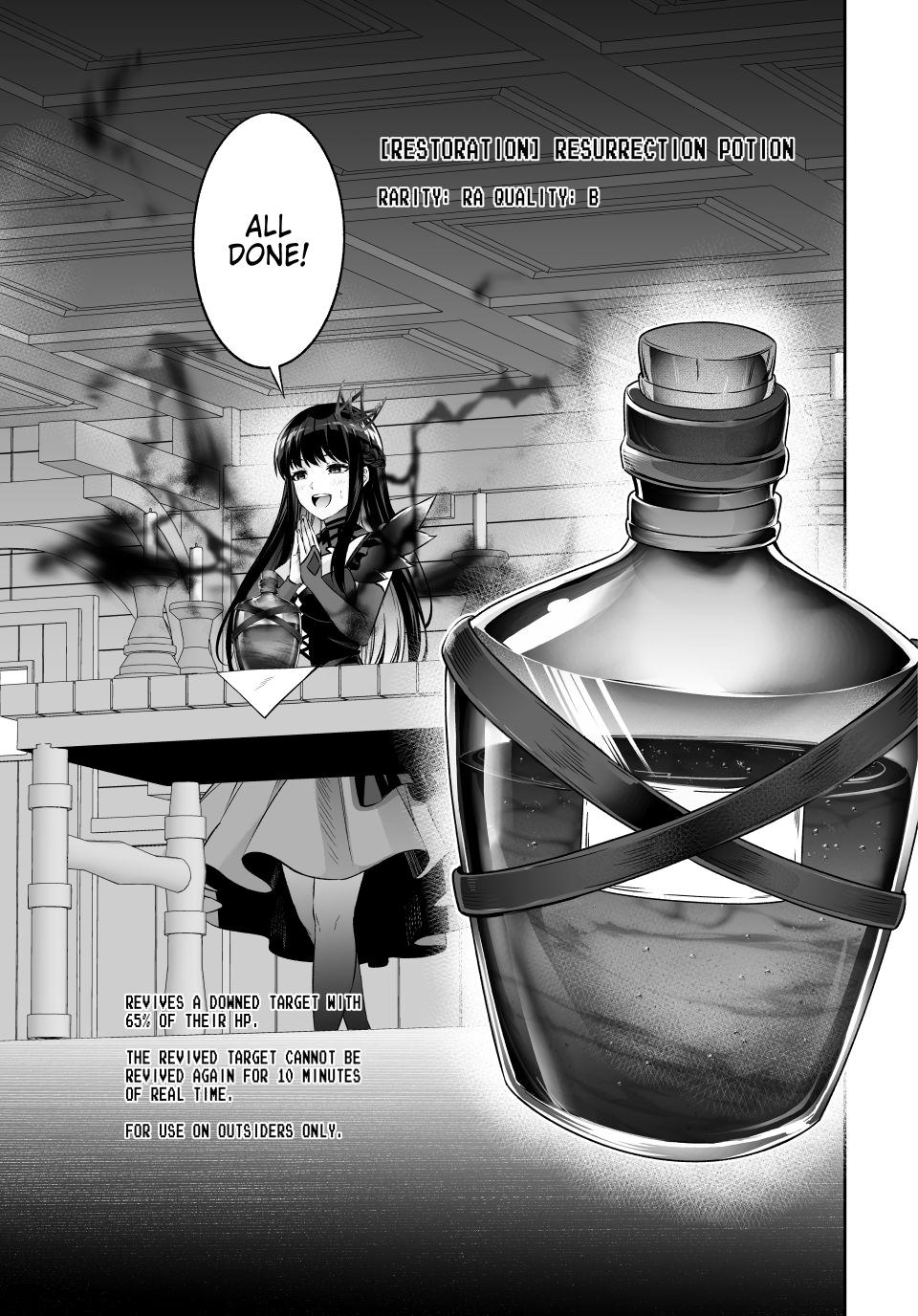 Jingai Hime Sama, Hajimemashita - Free Life Fantasy Online Chapter 72 page 27 - Chapter 72