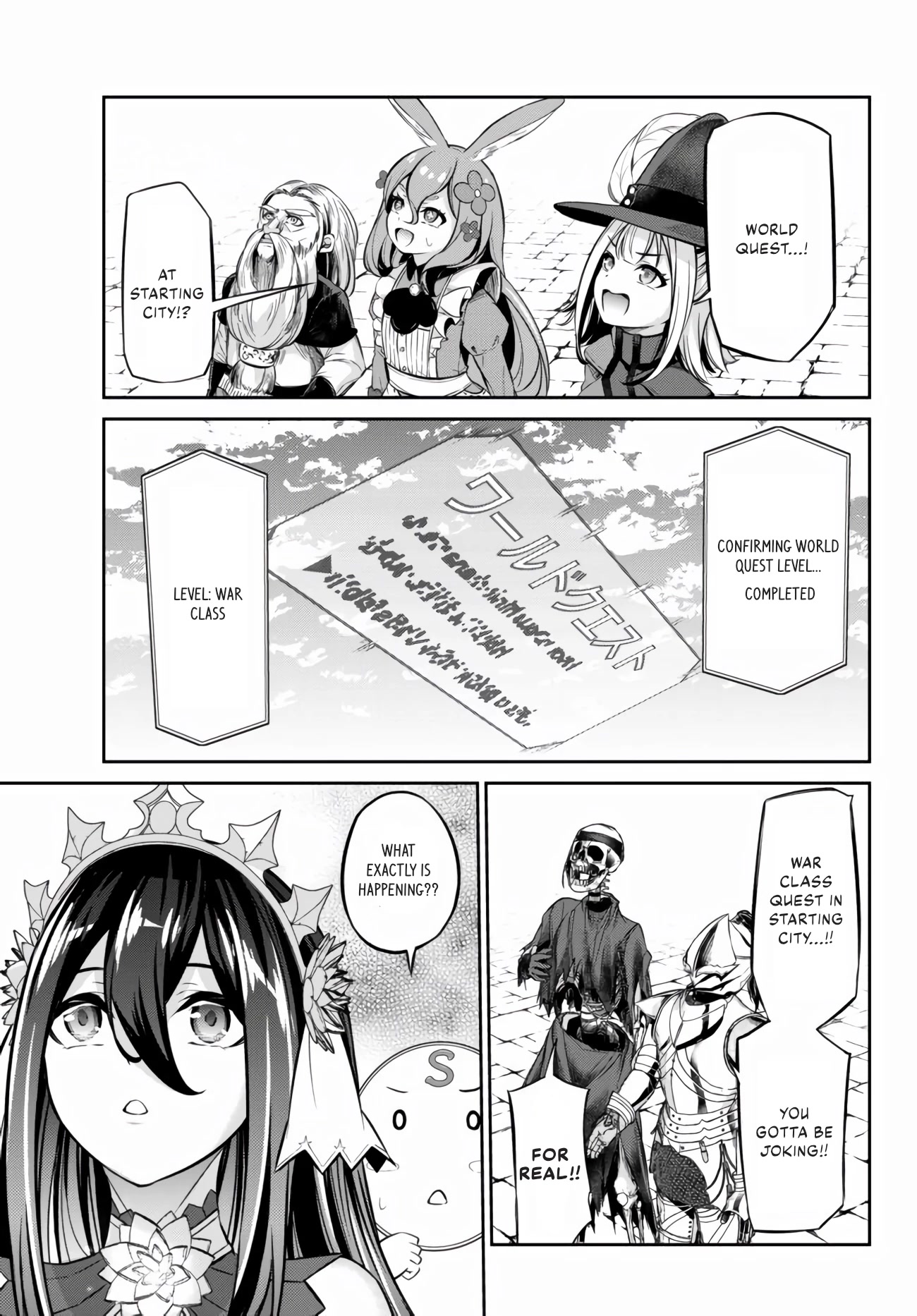 Jingai Hime Sama, Hajimemashita - Free Life Fantasy Online Chapter 9 page 33 - Chapter 9: Sudden Encounter & Quest !?