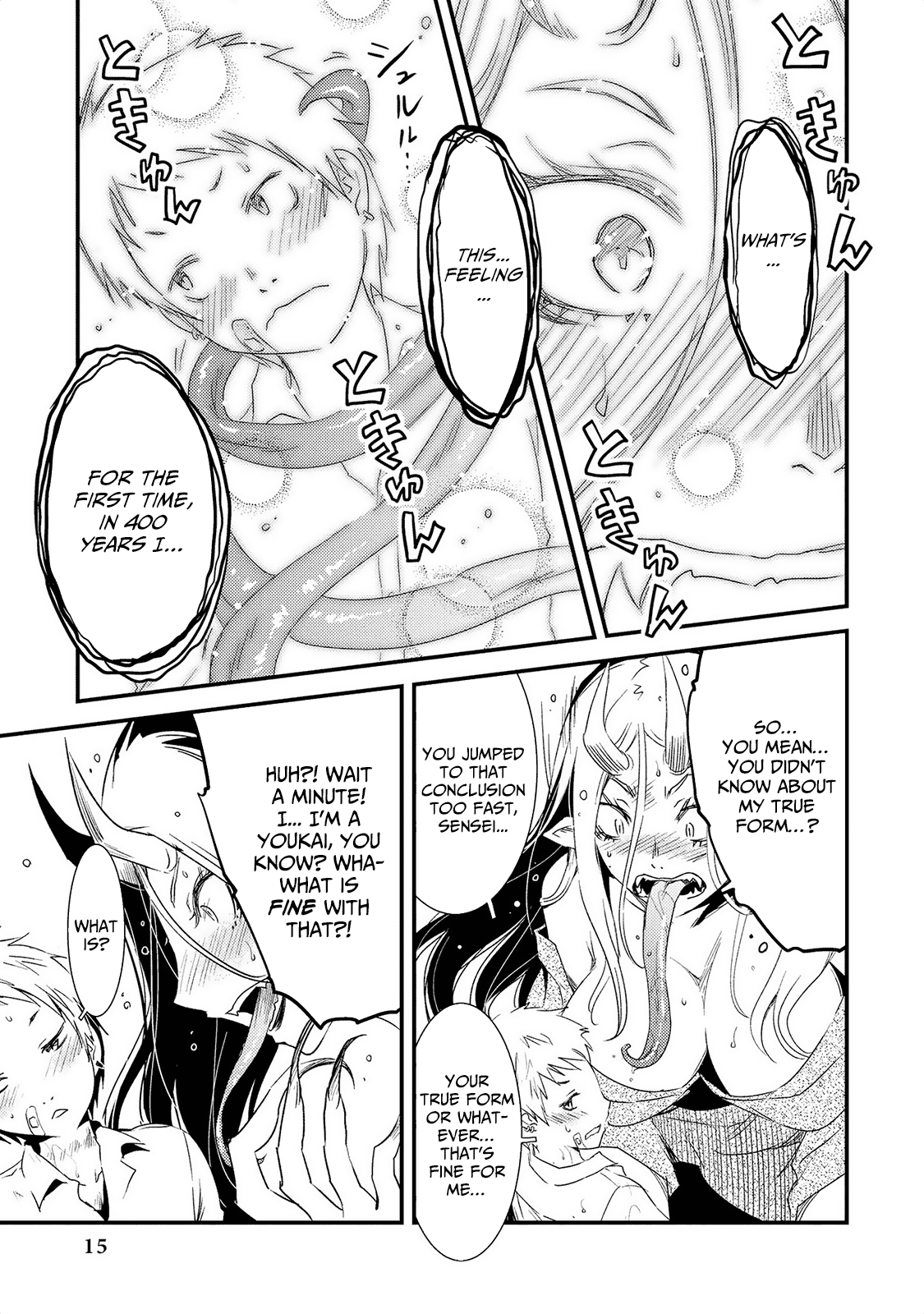 Jingai no Yome to Icha Icha suru - Anthology Comic Chapter 1 page 18 - Chapter 1: Heart-Wringing Yamanba-sensei