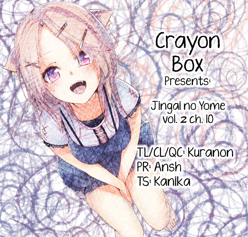 Jingai no Yome to Icha Icha suru - Anthology Comic Chapter 10 page 1 - Chapter 10: Living with a Fox