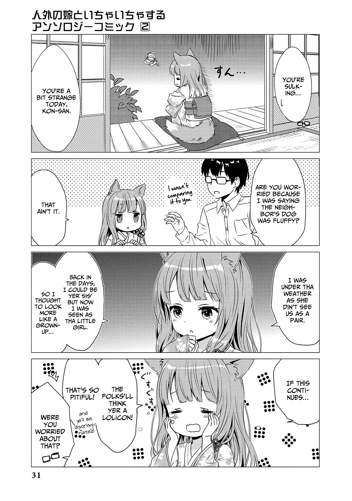 Jingai no Yome to Icha Icha suru - Anthology Comic Chapter 10 page 10 - Chapter 10: Living with a Fox