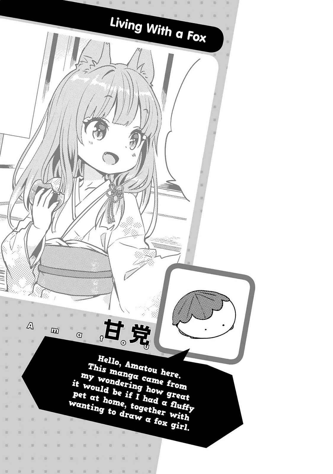 Jingai no Yome to Icha Icha suru - Anthology Comic Chapter 10 page 12 - Chapter 10: Living with a Fox