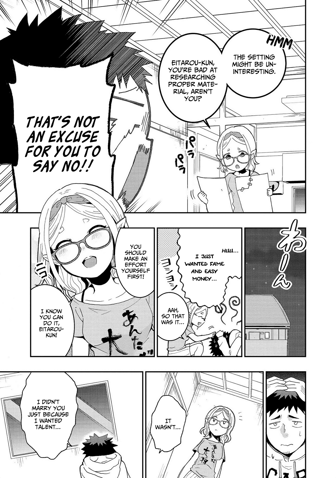 Jingai no Yome to Icha Icha suru - Anthology Comic Chapter 11 page 12 - Chapter 11: My Sluggish Wife Leannán-san