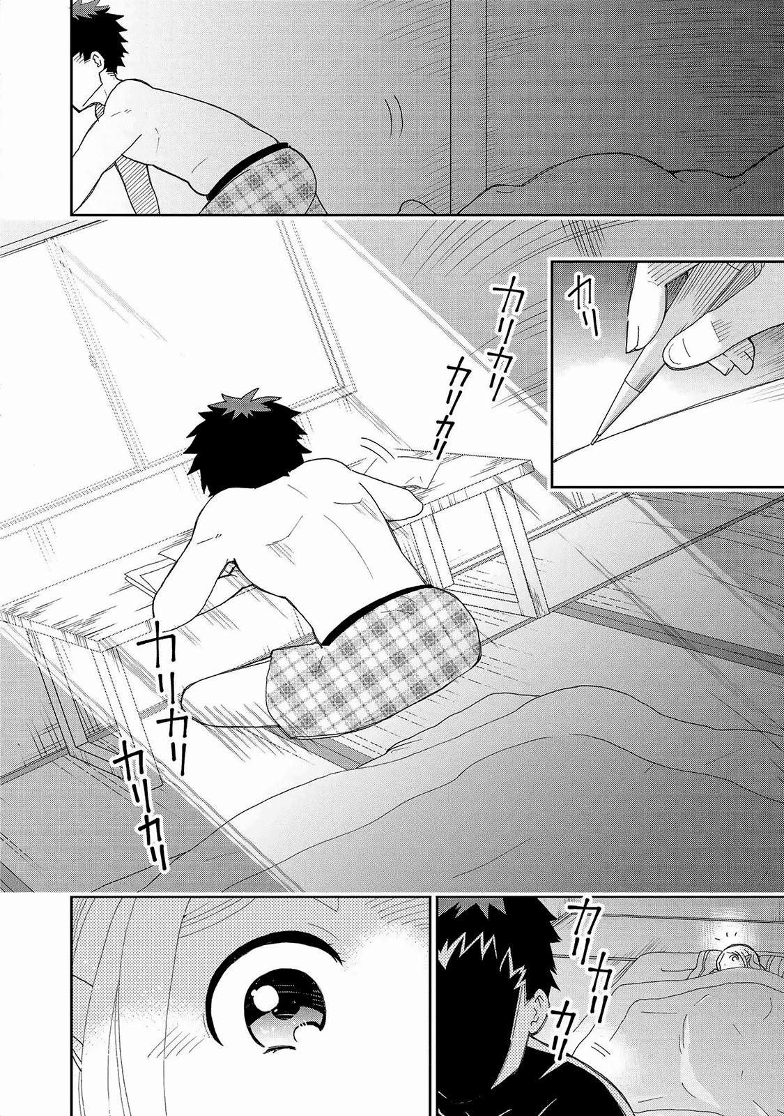 Jingai no Yome to Icha Icha suru - Anthology Comic Chapter 11 page 15 - Chapter 11: My Sluggish Wife Leannán-san
