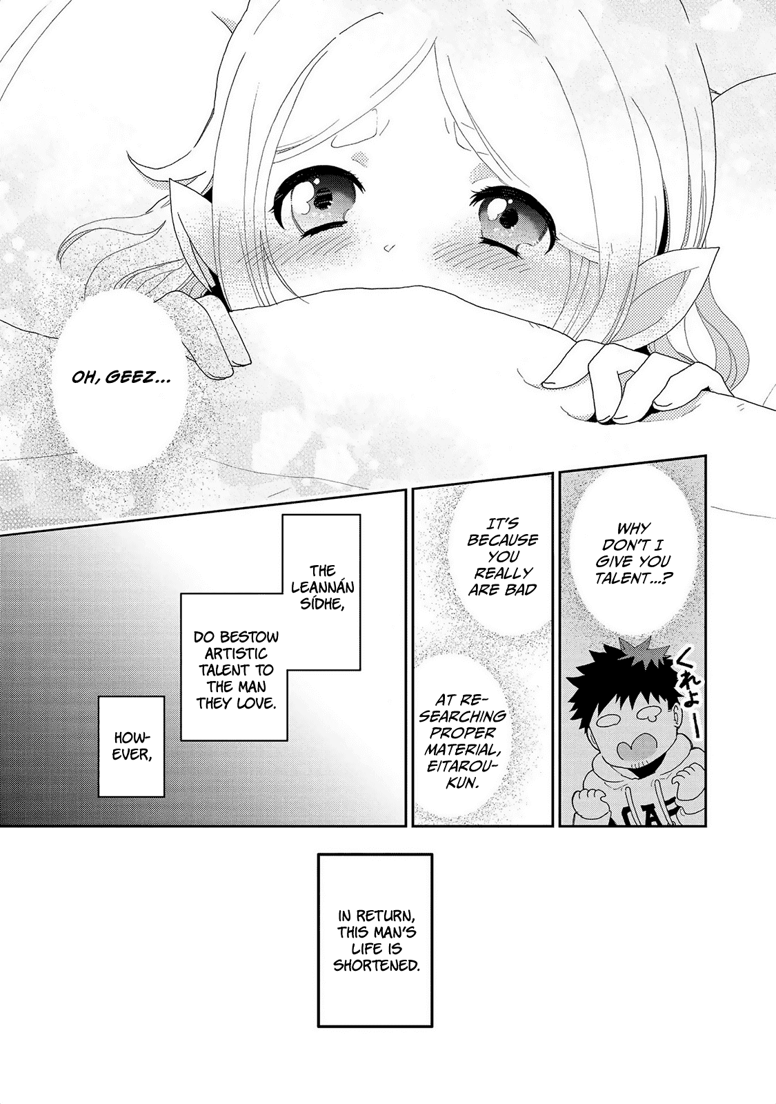 Jingai no Yome to Icha Icha suru - Anthology Comic Chapter 11 page 16 - Chapter 11: My Sluggish Wife Leannán-san