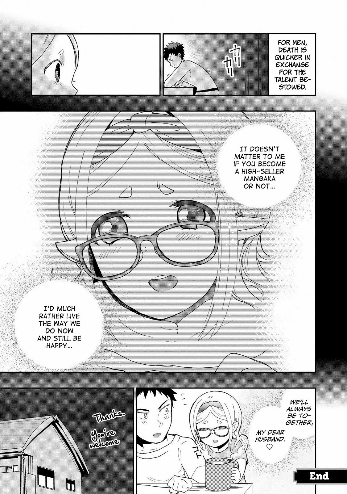 Jingai no Yome to Icha Icha suru - Anthology Comic Chapter 11 page 17 - Chapter 11: My Sluggish Wife Leannán-san