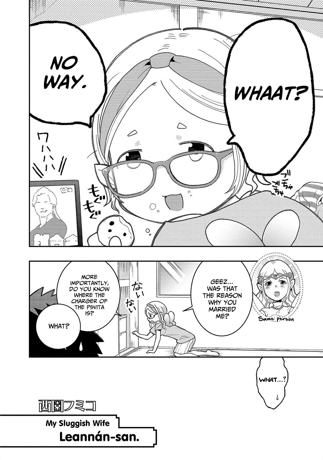 Jingai no Yome to Icha Icha suru - Anthology Comic Chapter 11 page 3 - Chapter 11: My Sluggish Wife Leannán-san
